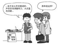 常见的旋钮开关有哪几个种类